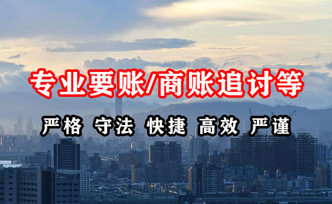 鱼台追债公司